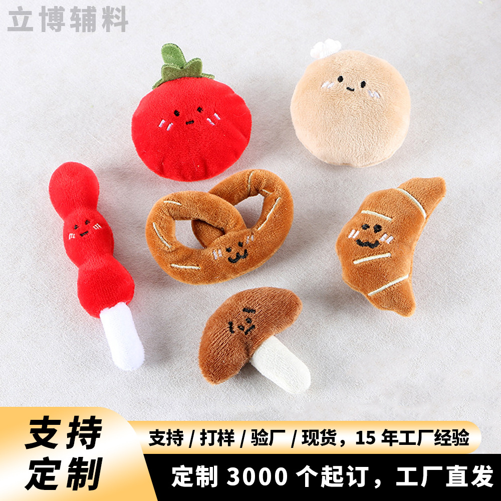 卡通食物糖葫芦毛绒胸针玩偶吱吱叫钥匙扣挂件零钱包发夹发圈配饰