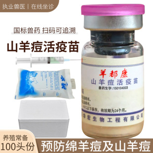 �A���򶻿�ɽ�򶻻�����100�^���A��ɽ��d����ţ�Y��������