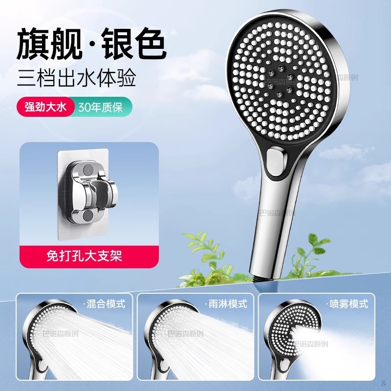 ハンドヘルド加圧シャワーヘッド、超粗穴、大水出口、バス蛇口、大穴詰まり防止シャワーヘッドシャワーセット|undefined