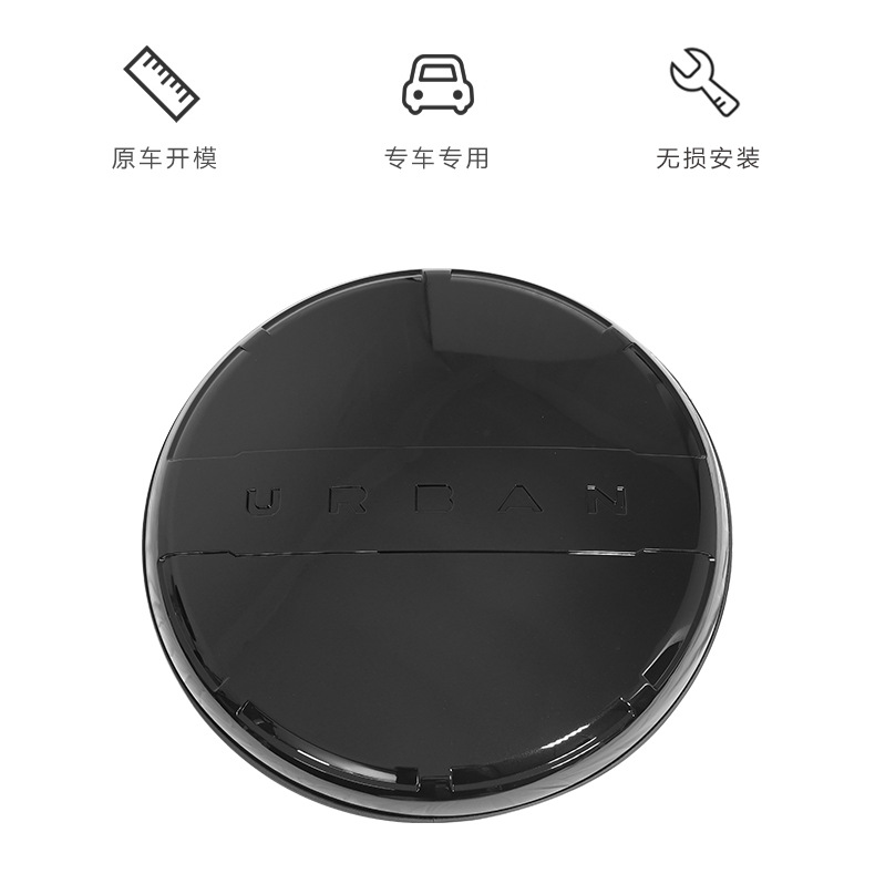 Suitable for New Defender 90/110/130Urban Spare Tire Cover Spare Tire Shell Tire Cover Land Rover Defender Rear