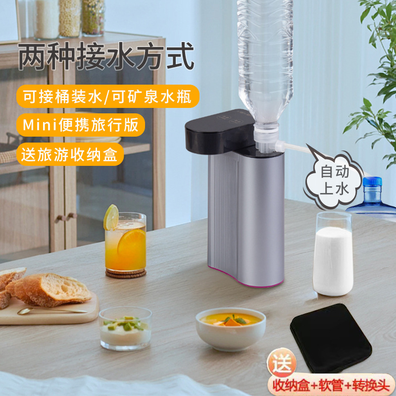 即热饮水机烧水壶旅行小型饮食及速热桌面泡奶机智能便携家用用|undefined