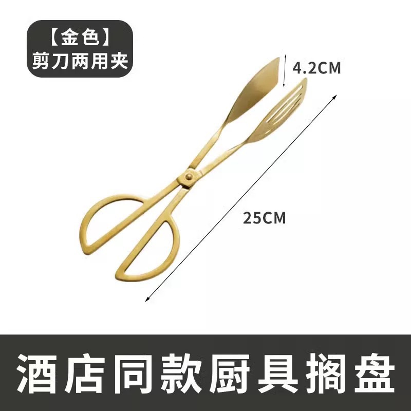 겸용 가위 클립(골드)