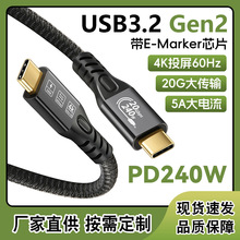 �F؛TYPEC4K����Ͷ����20G���ق�ݔ�๦�ܔ���ҕ�l��PD240W��侀