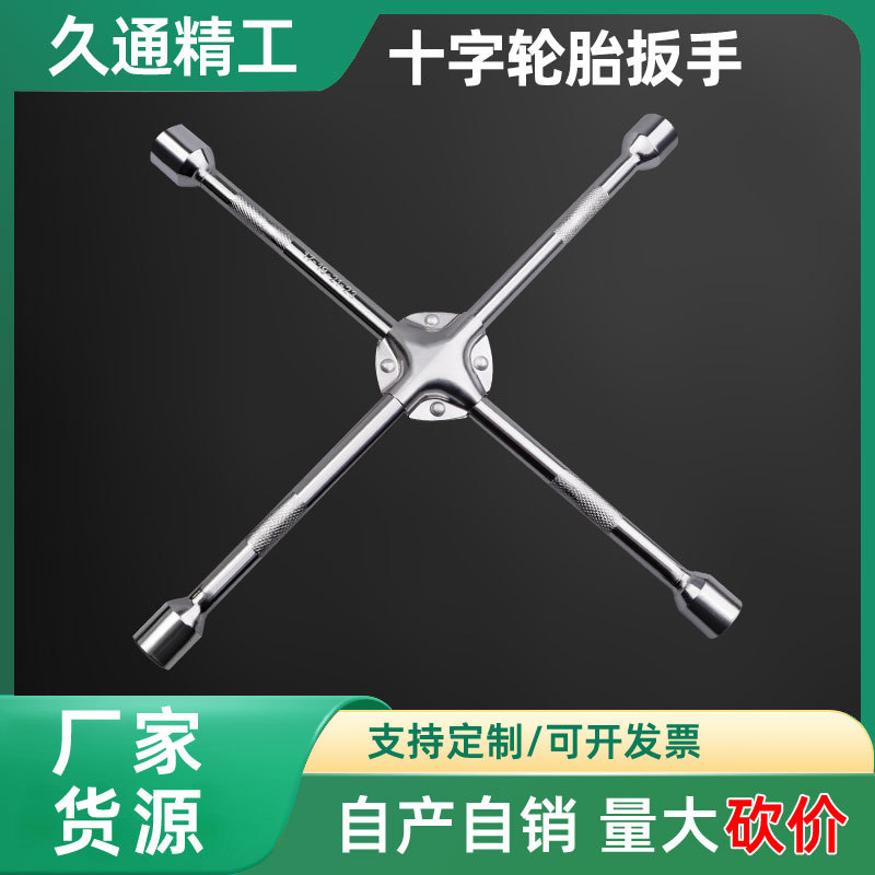Acero al cromo vanadio 450MM Cruz llave de enchufe llave de neumático de coche eliminación de neumáticos herramienta de reparación de automóviles fabricante