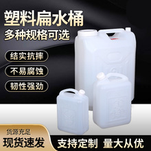 现货批发25L塑料水桶白色手提桶酒桶小口油桶加厚方桶化工桶