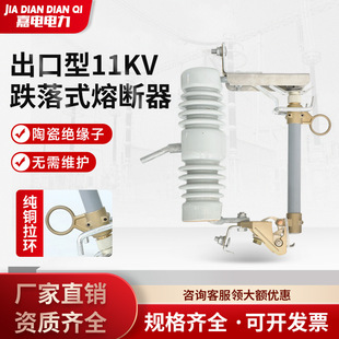 ����߉�����ʽ�۔���RW12-11-100A������11kv�մ���������۔���
