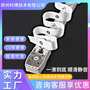 Snake-shaped curtain track intelligent voice surface-mounted embedded electric snake-shaped curtain track manual mute snake-shaped curtain track
