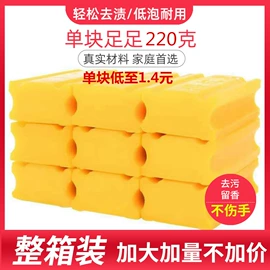 洗衣皂;婴幼儿洗衣液;洗衣液