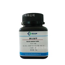 �̽�ԇ�����⻯�G�|41944-01-8|������AR25g-100g P���w �F؛
