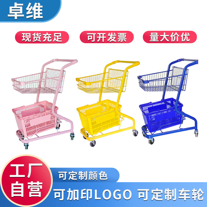 Supermercado doble carrito rosa centro comercial carrito de compras tiendas de conveniencia KTV pequeño carrito props carro de mano