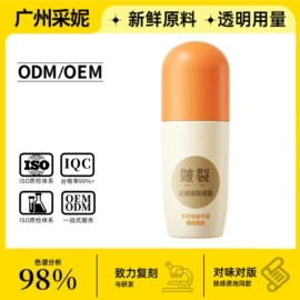 液态精华;面霜;身体护理套装