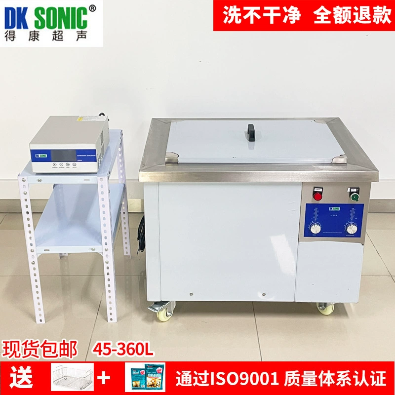 Большие промышленные части оборудования машины ультразвуковой чистки прессформы машинного масла автомобиля и чистки удаления углерода машина