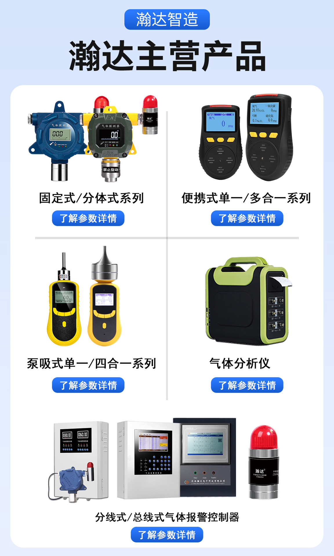 淘宝店铺装修_02(1)