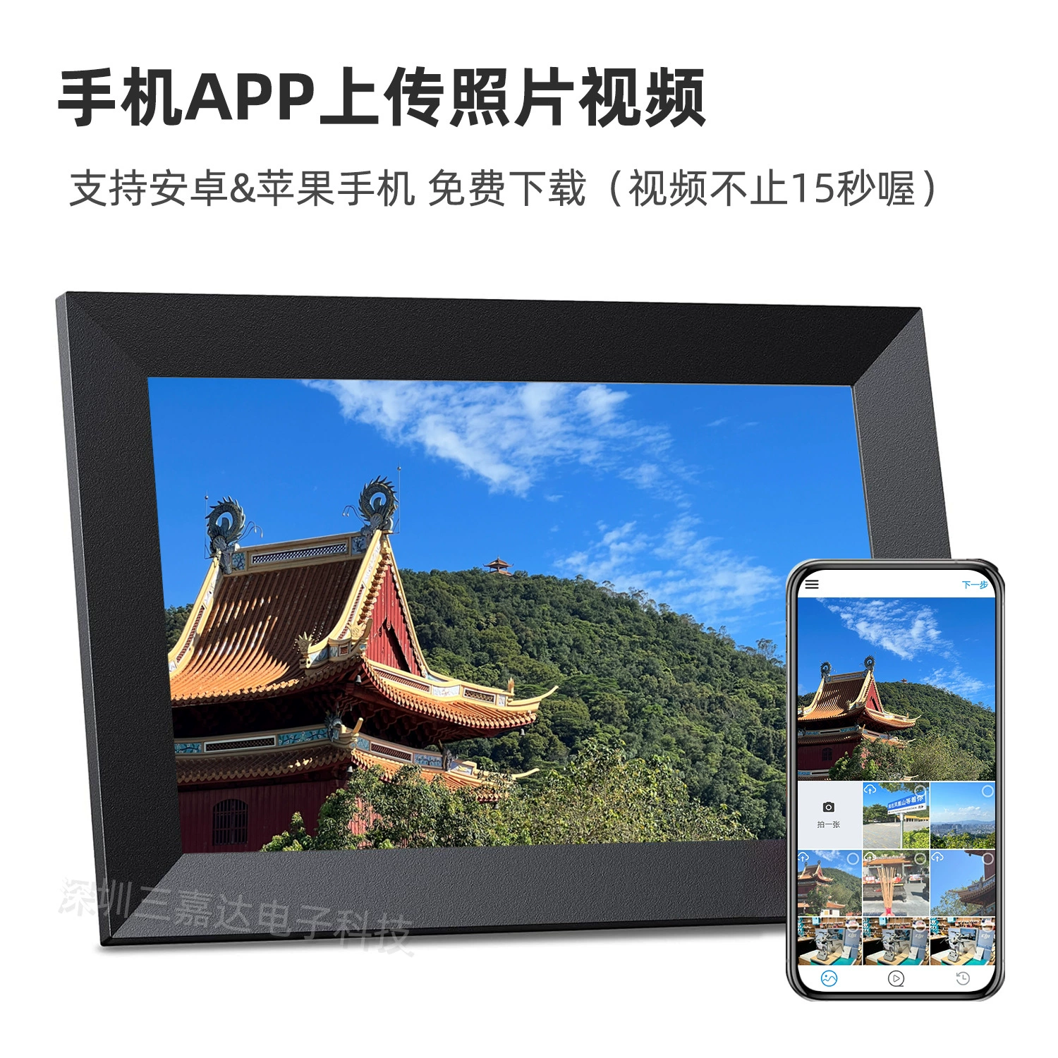 Электронная фоторамка, мобильный телефон, постер, фотоальбом, 10,1 дюйма