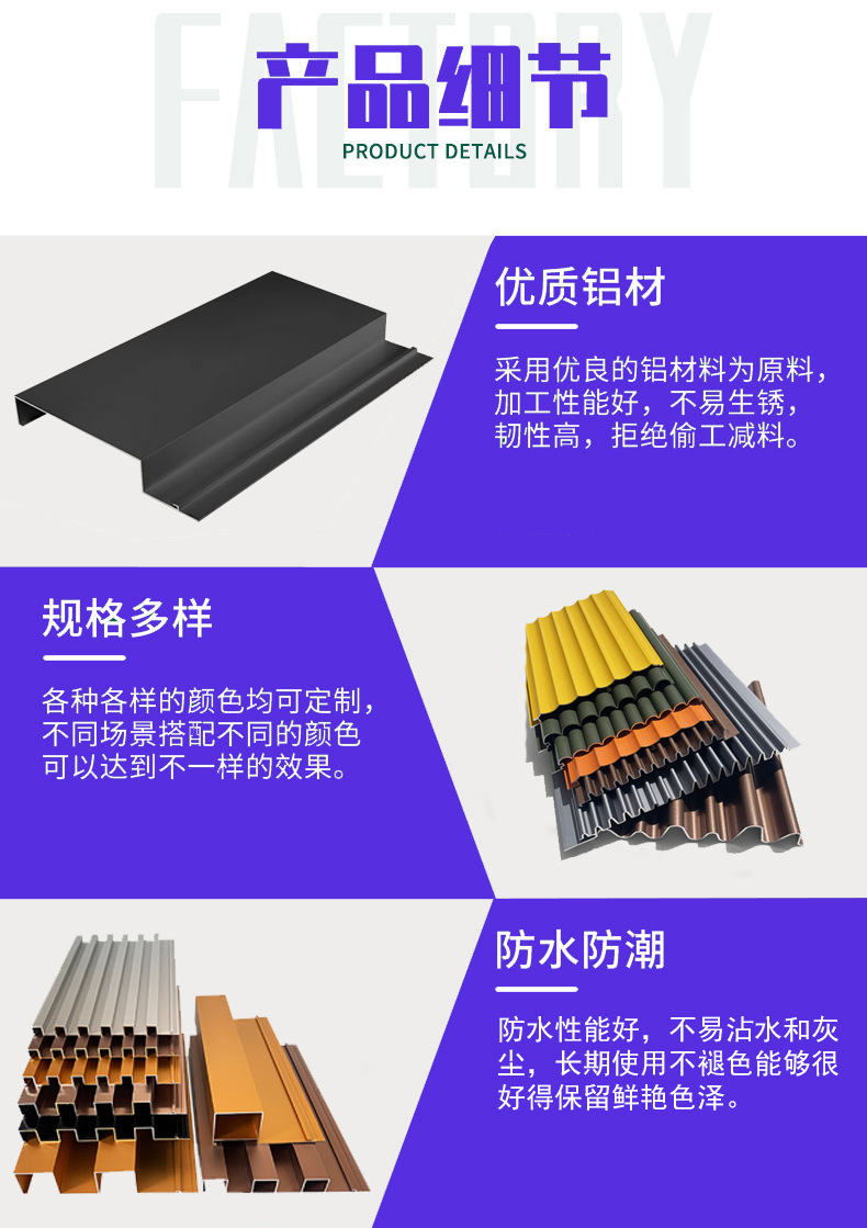详情5.jpg