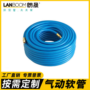Car wash water gun water pipe plastic rubber pvc household tap water hose gardening garden 4 points