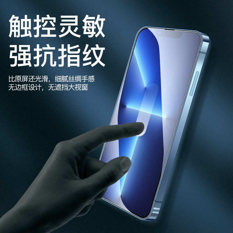 Adecuado para película templada de iPhone 16, protector de pantalla para 15 Pro Max, protector de pantalla automático de alta definición para 17 Pro, instalación rápida para Apple 14.