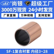 SF-1�ھ�3-28����������и�ʽOFV01���ͳ���MDZBͭ�׷Ǳ궨��