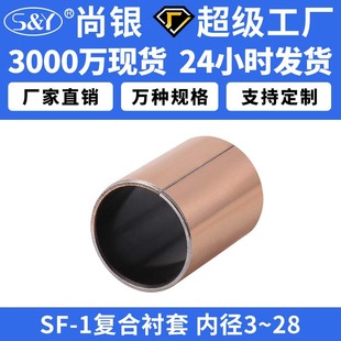 SF-1�ȏ�3-28�����ԝ����S�и�ʽOFV01�o���r��MDZB�~�׷ǘ˶���