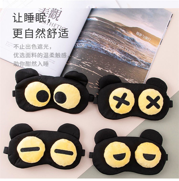 Nueva máscara de ojo divertido lindo para niños y niñas dormir sombreado máscara de ojo aliviar la fatiga ocular fría y caliente comprimir máscara de ojo