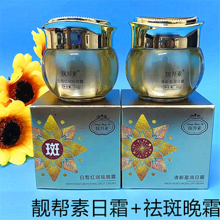 ��Ʒ�沿�o�w�n���ذ��t�����˪����͸�t����A��˪����C��˪
