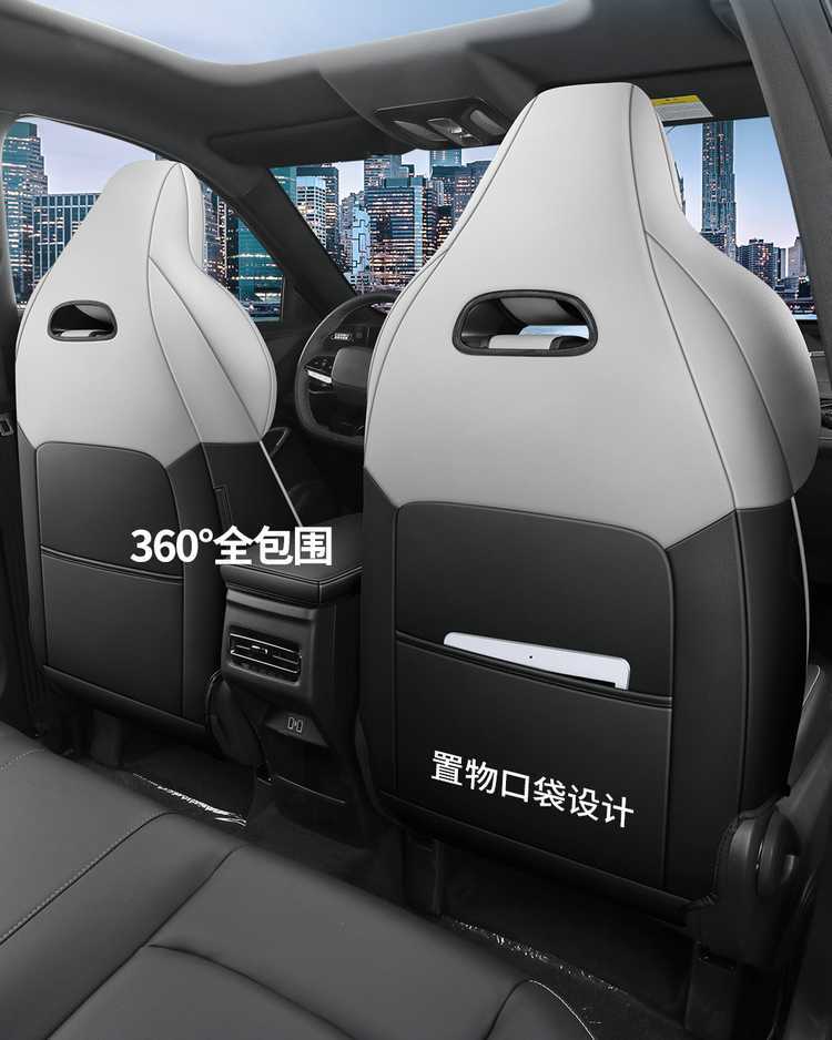 Suitable for 23-26 models of Changan x5plus, full-cover seat covers, second-generation all-season seat cushions, car seat cushion covers