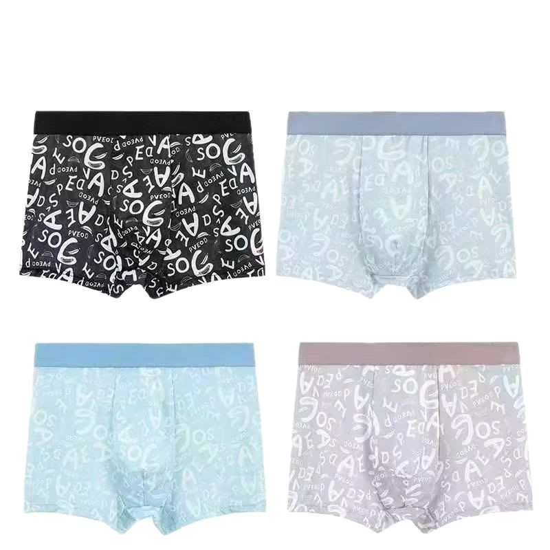 夏男士冰丝内裤跑量款夏季透气舒适平角裤青少年潮流运动四角裤头|undefined