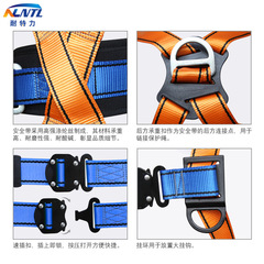 Removable fall protection belt buckle safety belt set for high-altitude work full body five-point safety belt