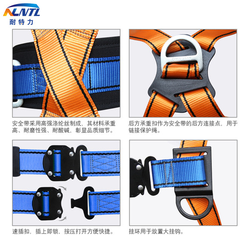 Removable fall protection belt buckle safety belt set for high-altitude work full body five-point safety belt