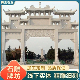 石雕;玉器工艺品;石膏工艺品