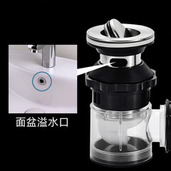 洗臉盆一體式不鏽鋼下水器 面盆洗手台盆翻板七字下水管排水配件