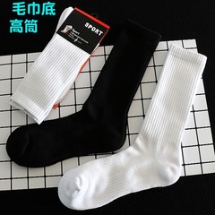 Solid color towel bottom thickened mid-high sports socks men's socks casual socks training socks terry winter socks