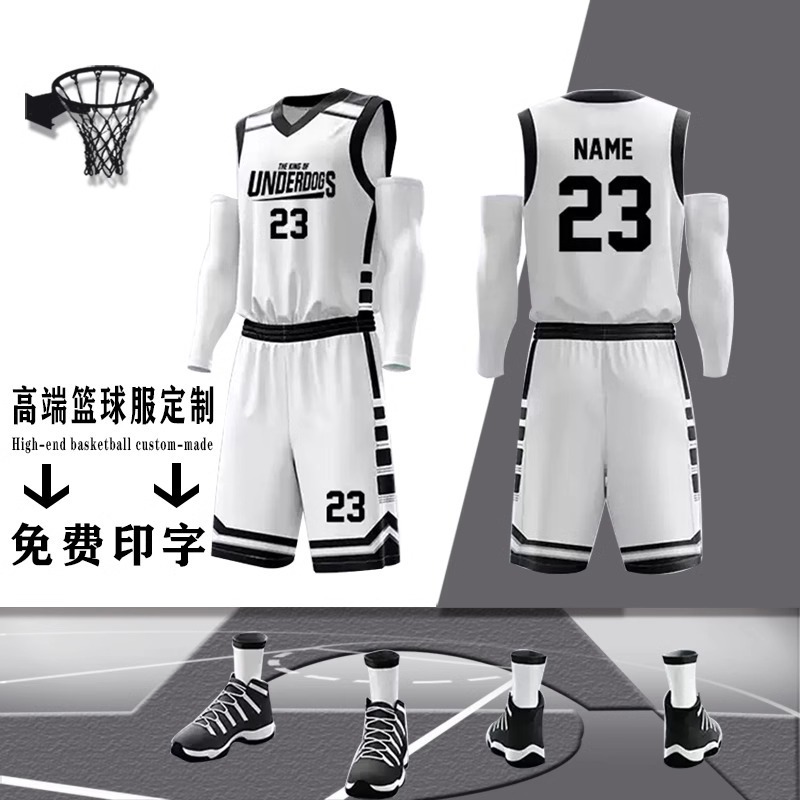 Adult American-Style Chinese-Style Double-Sided Basketball Uniform Set, Breathable and Quick-Drying, Custom-Made Summer Short-Sleeved Jersey