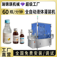 ȫ�Ԅ�Һ�w���b�C����Һ�ڷ�Һ�bƿ�CʳƷ��ϻ��yƷ���b�C�O��