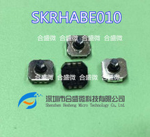 原装ALPS SKRHABE010 五向开关 多方向按键 贴片手机导航键 7*7*5