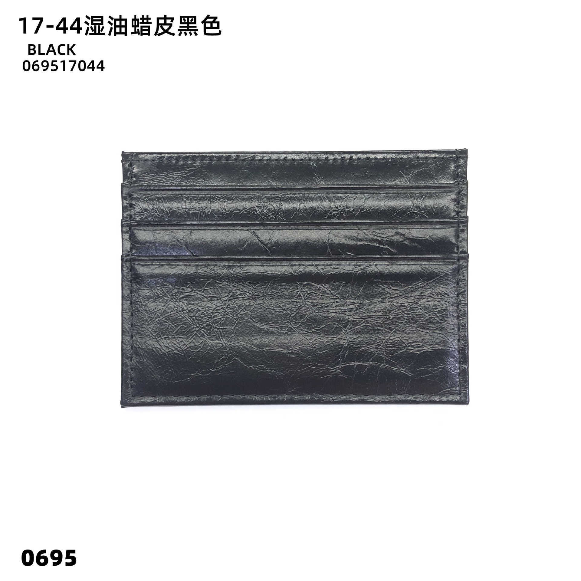17-44 웨트 오일 왁스 가죽 블랙