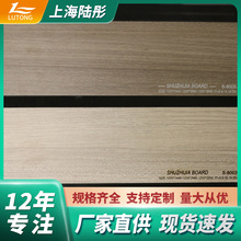 三聚氰胺飾面板實木顆粒板免漆飾面板家具衣櫃板背景牆裝飾板批發
