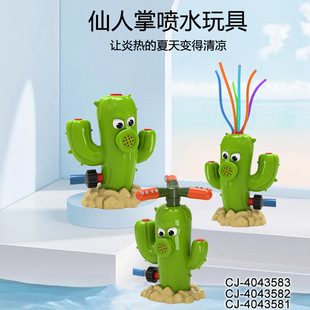 �羳���NCPC�J�C���D���^��ˮ������ͥԺ���@��ˮ��ͯ���l���