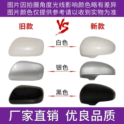 Rear mirror/rearview mirror assembly: Xiaobawang Reversing Mirror Reflector - shell-reserves-other-colors