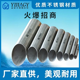 弯头;冷热水系统;三通