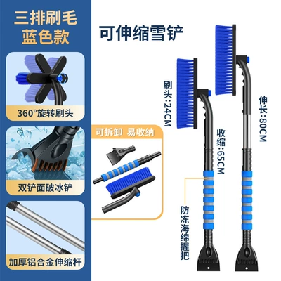 Kempinq və səyahət shovel ice tool winter two-head - l3900-blue-opp-bag