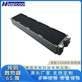 散热器;波纹管;冷却器