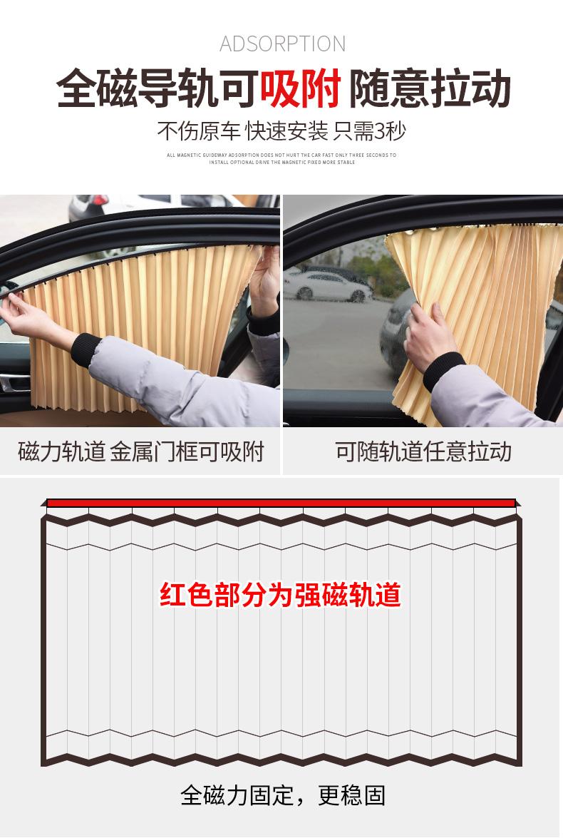Toyota RAV4 car curtains, sunshade blinds, track-type vehicle curtains, magnetic privacy protection, sun protection, and light blocking #
