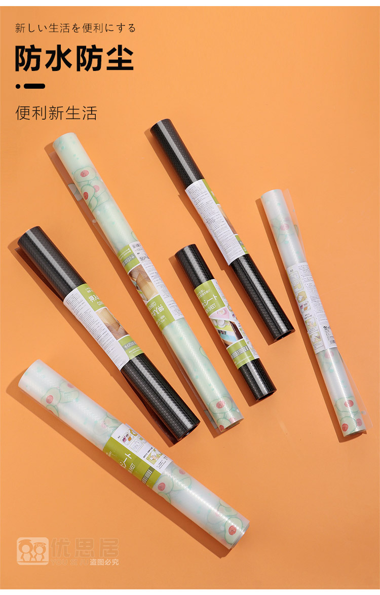 优思居防潮垫厨柜专用防水防潮贴纸厨房台面衣柜鞋柜垫子抽屉垫纸