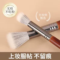 Специальная кисть для контуринга из двух частей от визажиста, кисть для румян, кисть для хайлайтера, кисть для теней для век, кисть для растушевки, кисть для макияжа из шерсти животных.