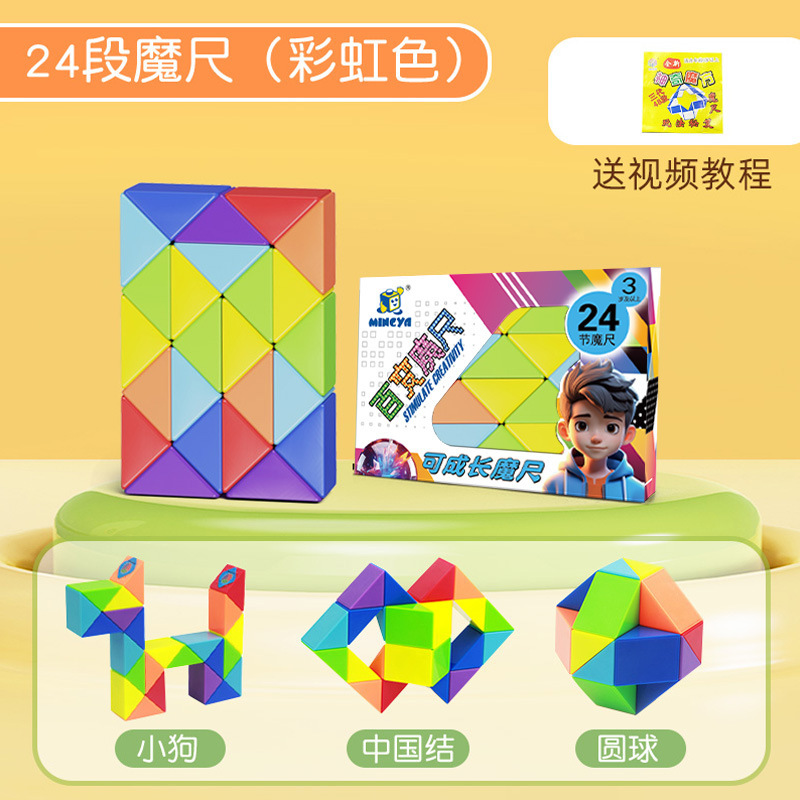 Rainbow color [24 paragraphs]