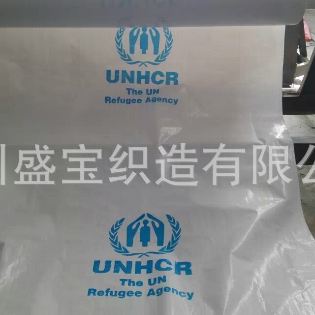 厂家批发联合国救灾篷布  印刷篷布 加强防水篷布