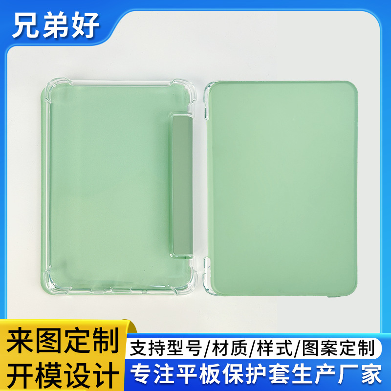 Suitable for Kindle499 Tablet Protective Case, Soft Shell, Transparent Silicone, Anti-Fall, Wear-Resistant Protective Case, Simple Style Leather Case