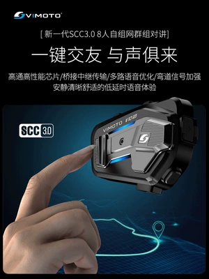 V10X V9X V8S, Motorcycle Helmet Headset