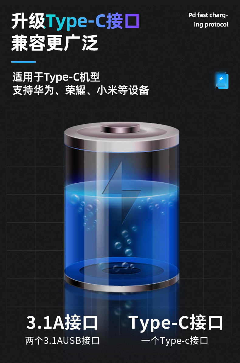 方杯型逆变器_05.jpg